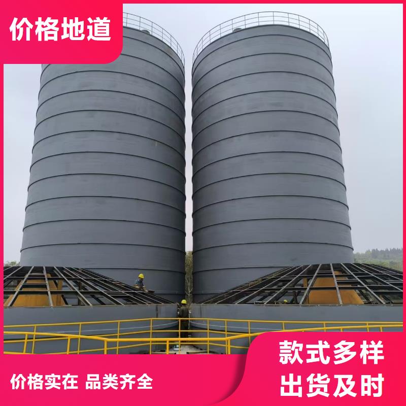 9万吨粉煤灰钢板仓定制-9万吨粉煤灰钢板仓厂家