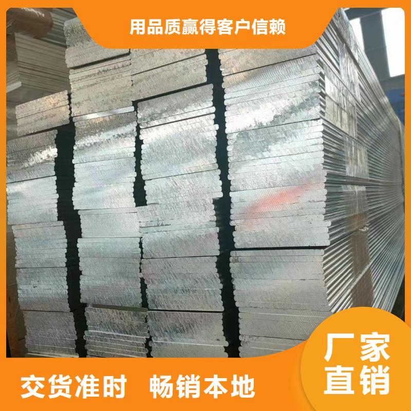 1070铝排批发