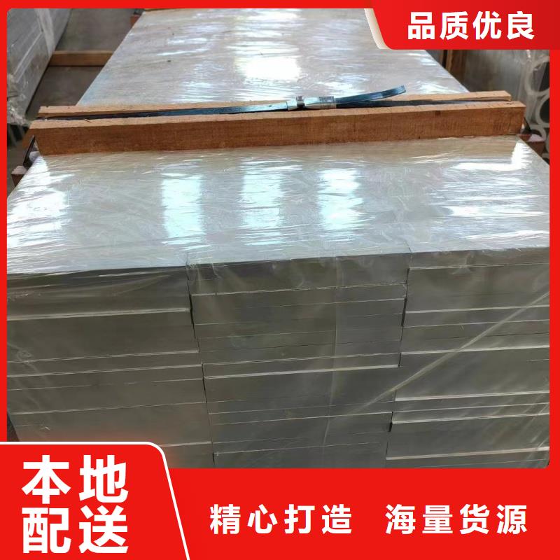 铝排精品优选