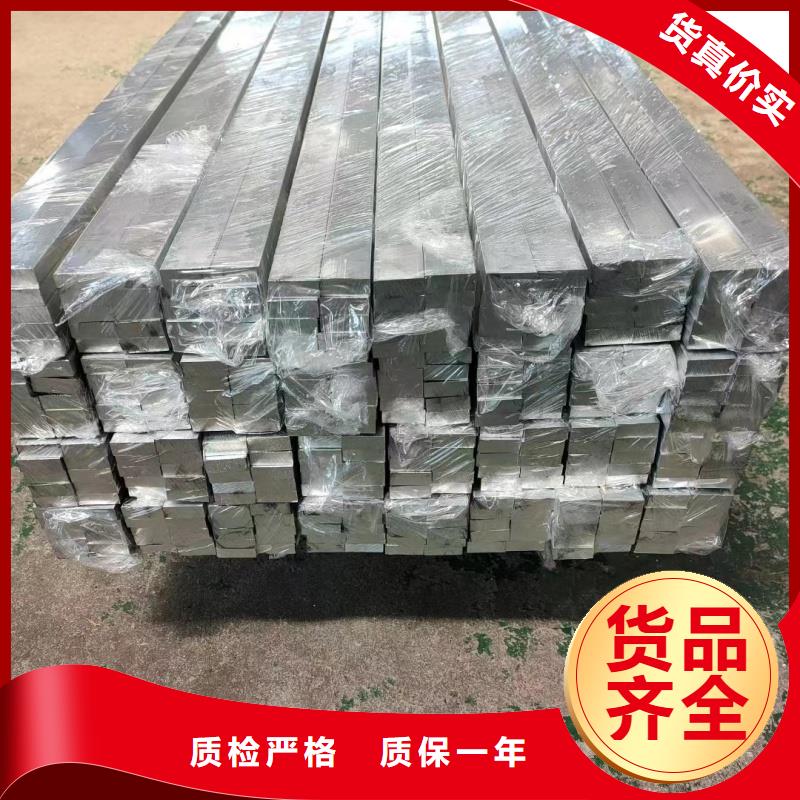 铝排实拍展现