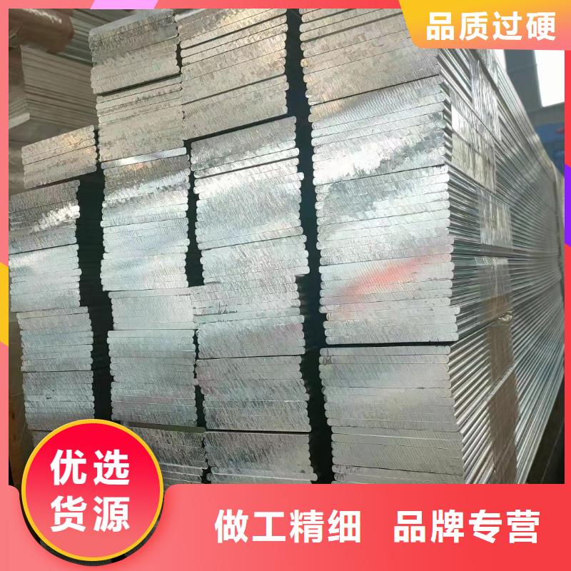 可折弯铝排供应