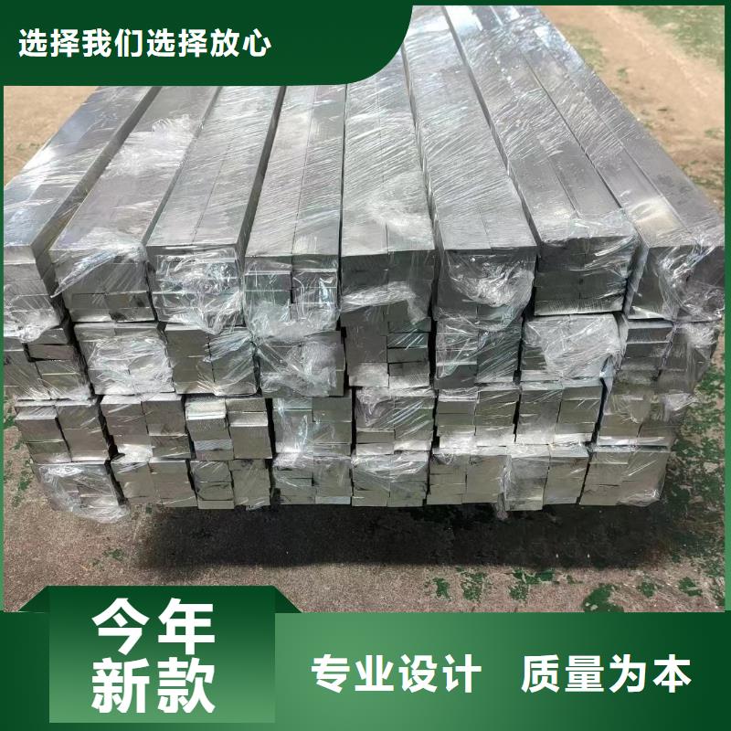 铝排实拍展现