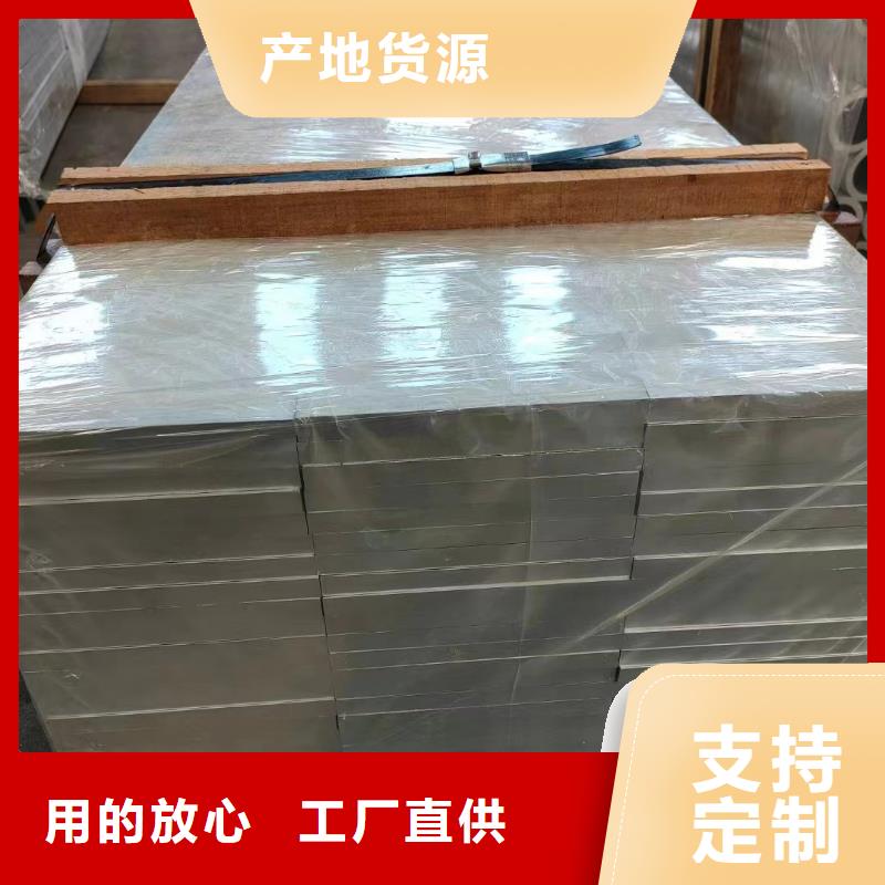 铝排精品优选