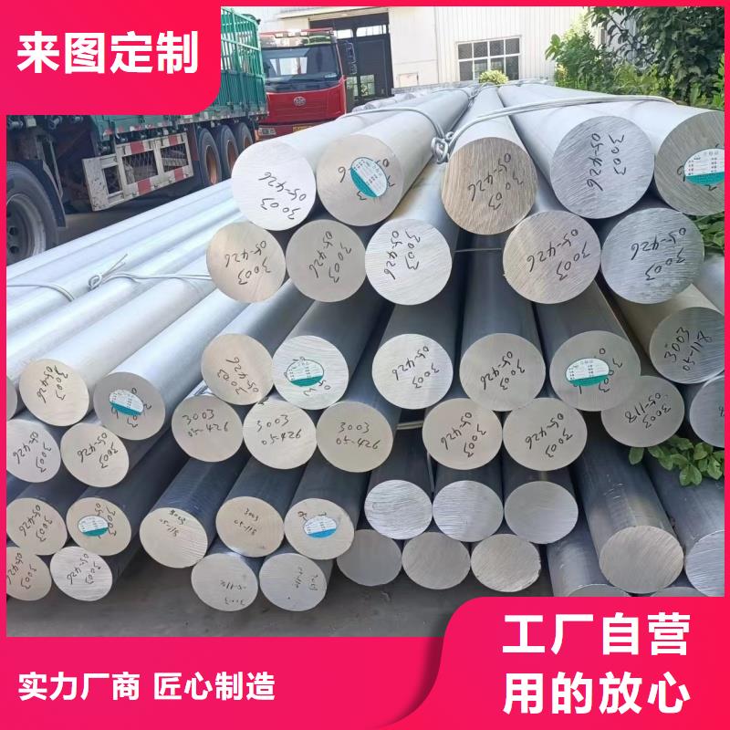陵水县6063T5铝排优惠多