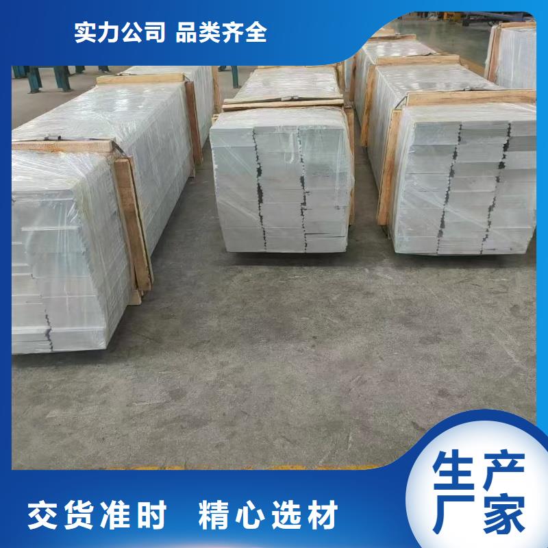 1070铝排批发