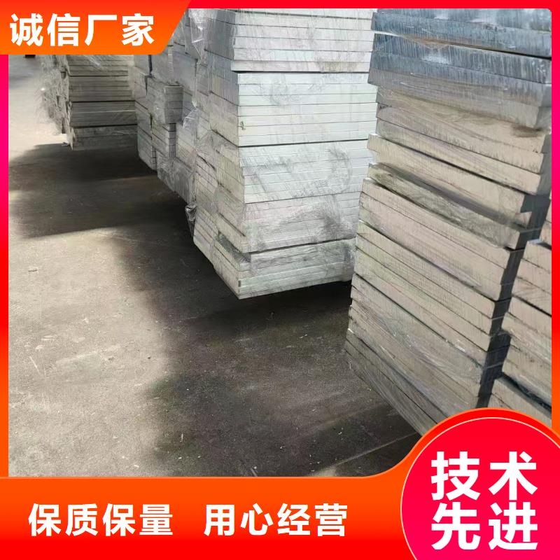 1070铝排批发
