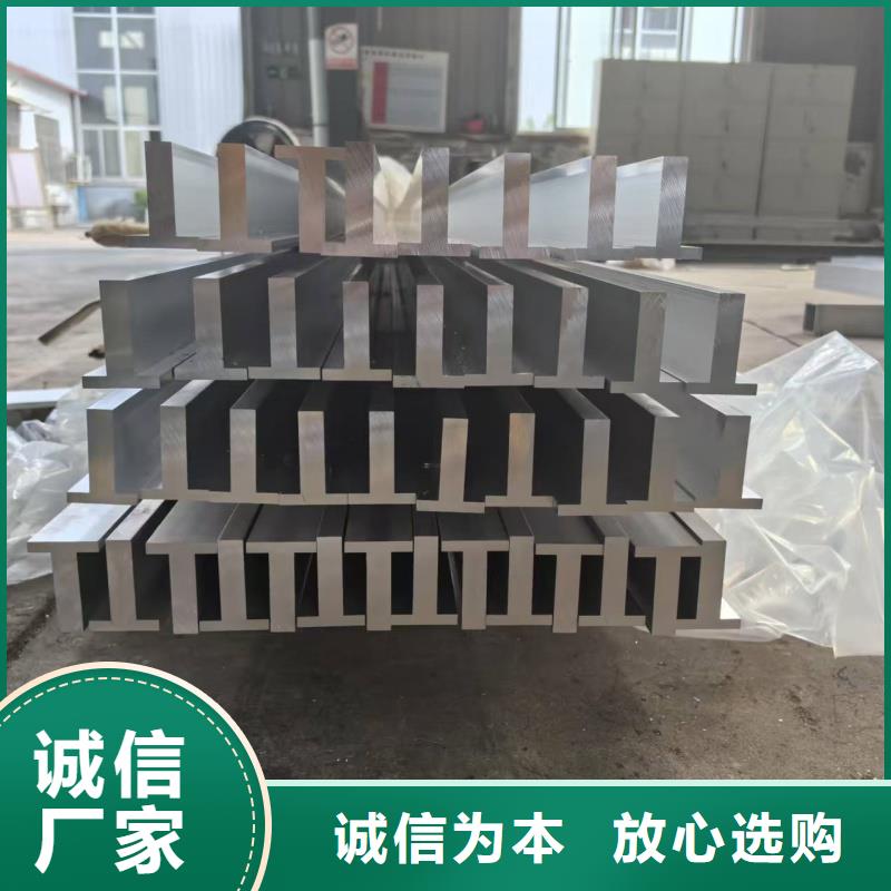 6101铝排放心选择
