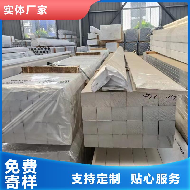 铝排助您降低采购成本