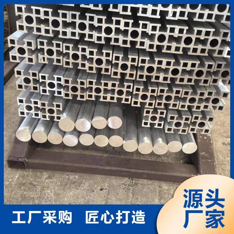 6101铝排放心选择