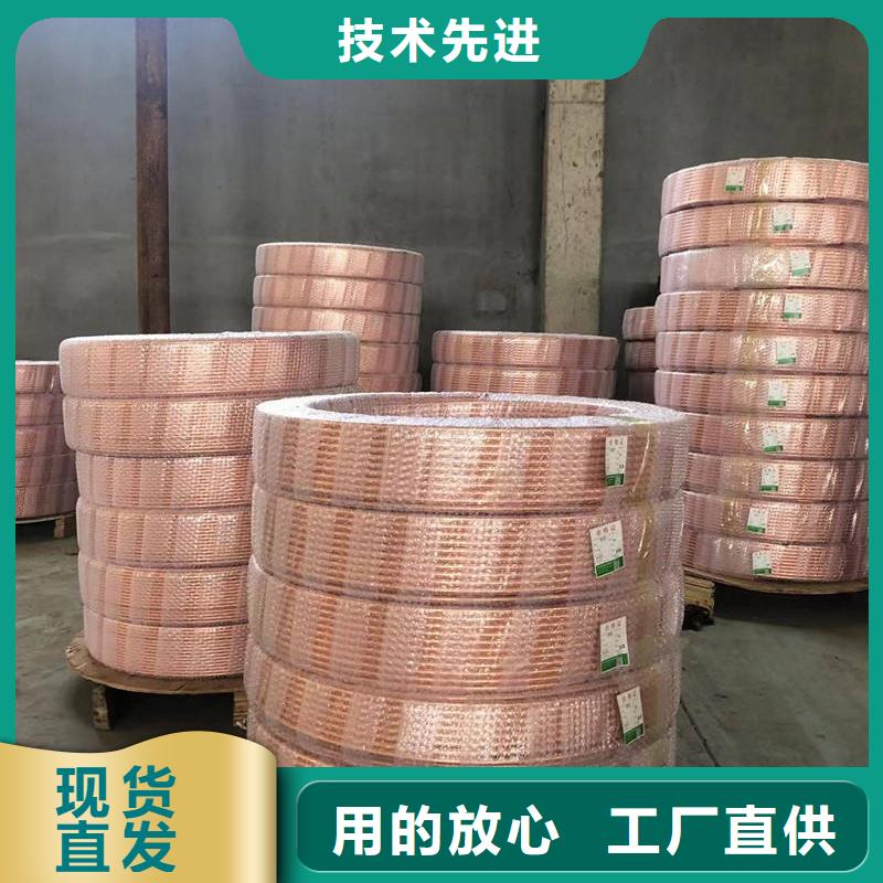 紫铜管实力见证