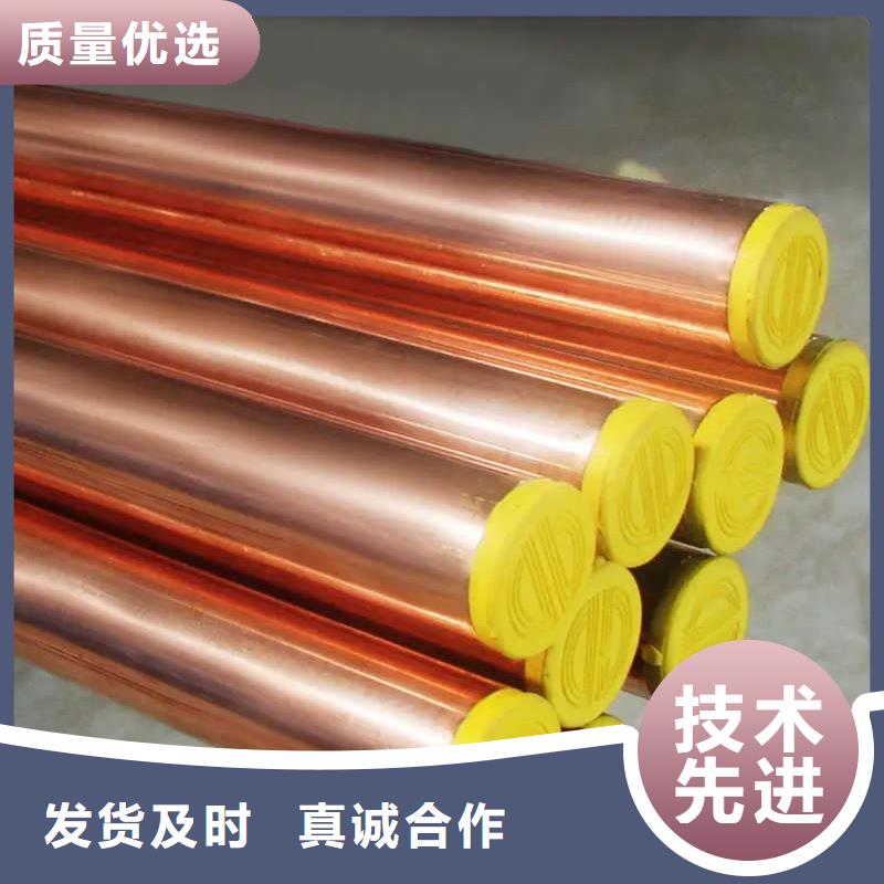 紫铜管定制批发