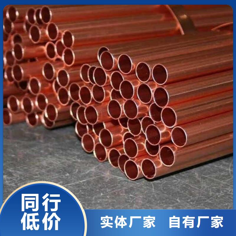 紫铜管实体厂家