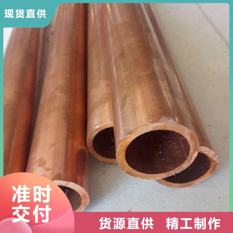 紫铜管定制批发