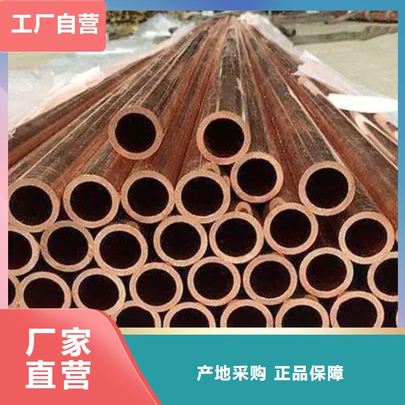 紫铜管实力见证