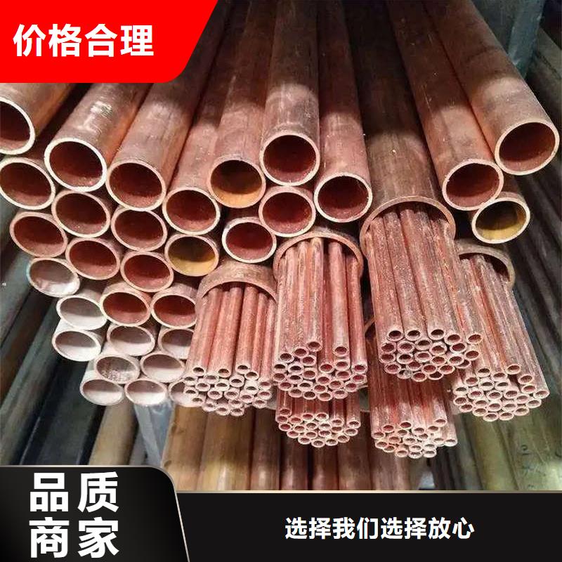 紫铜管应用范围广泛