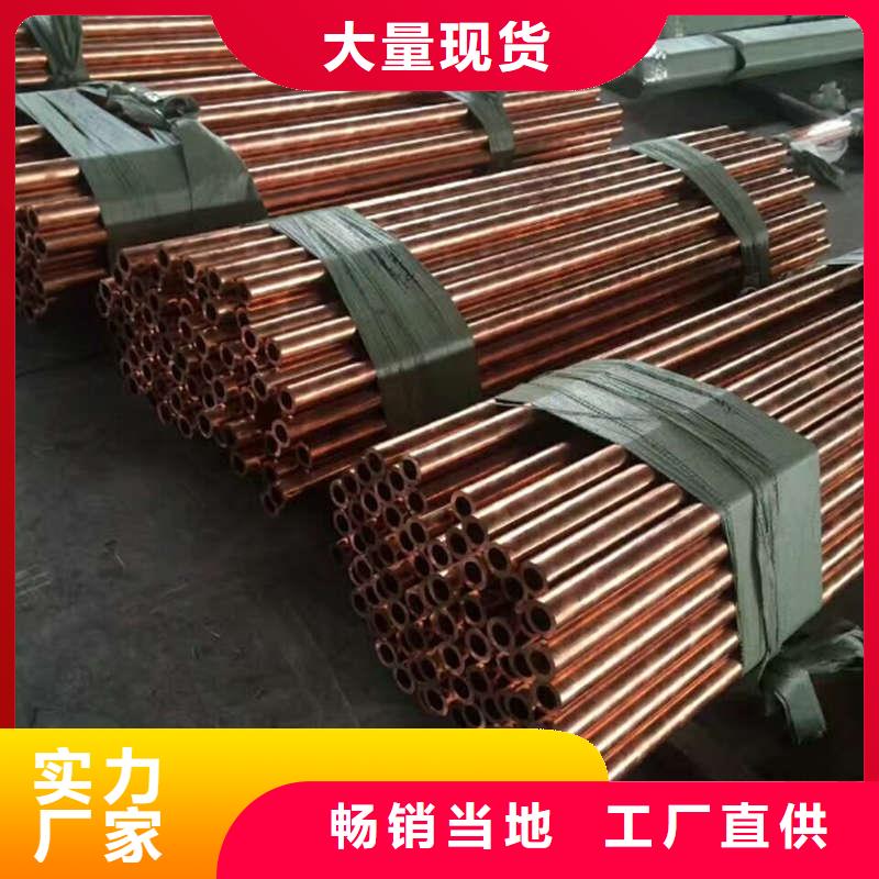 紫铜管实体厂家