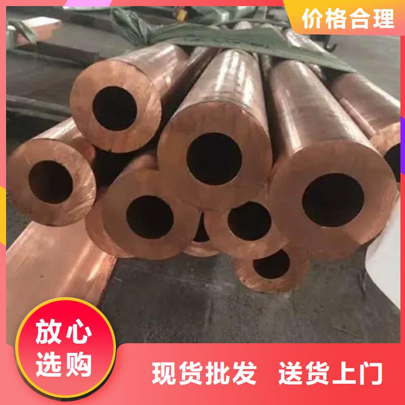 紫铜管实力见证