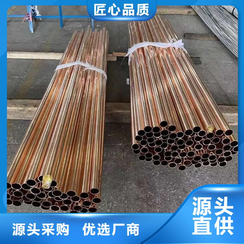 紫铜管应用范围广泛