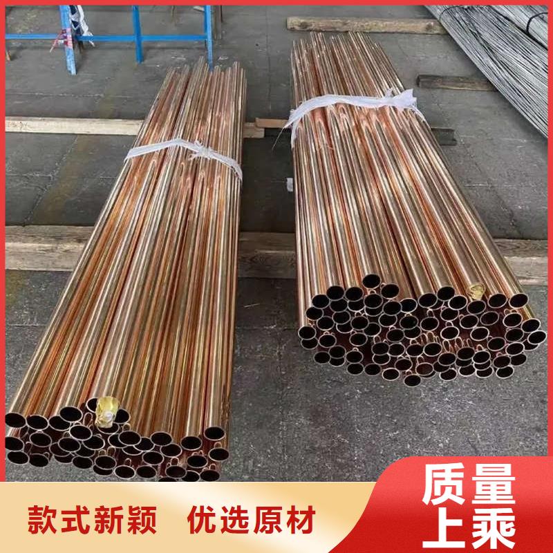 紫铜管高标准高品质