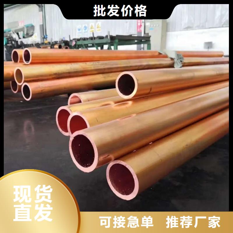 紫铜管应用范围广泛