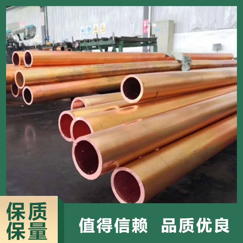 紫铜管高标准高品质