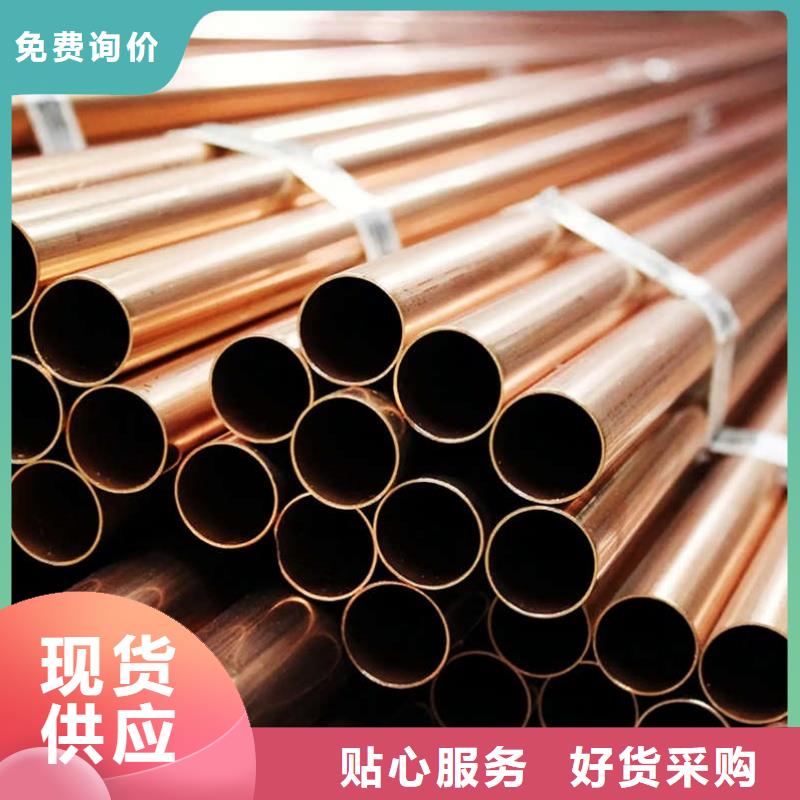紫铜管应用范围广泛