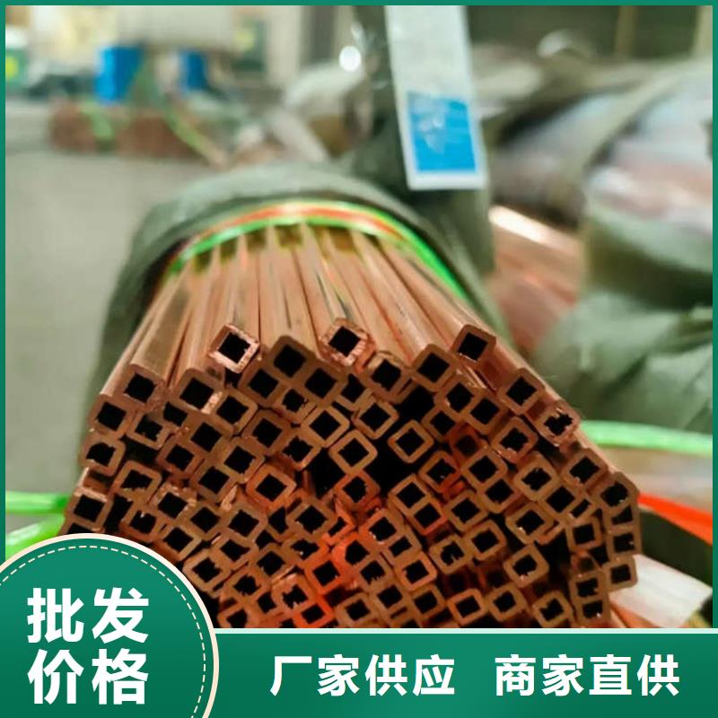 紫铜管高标准高品质