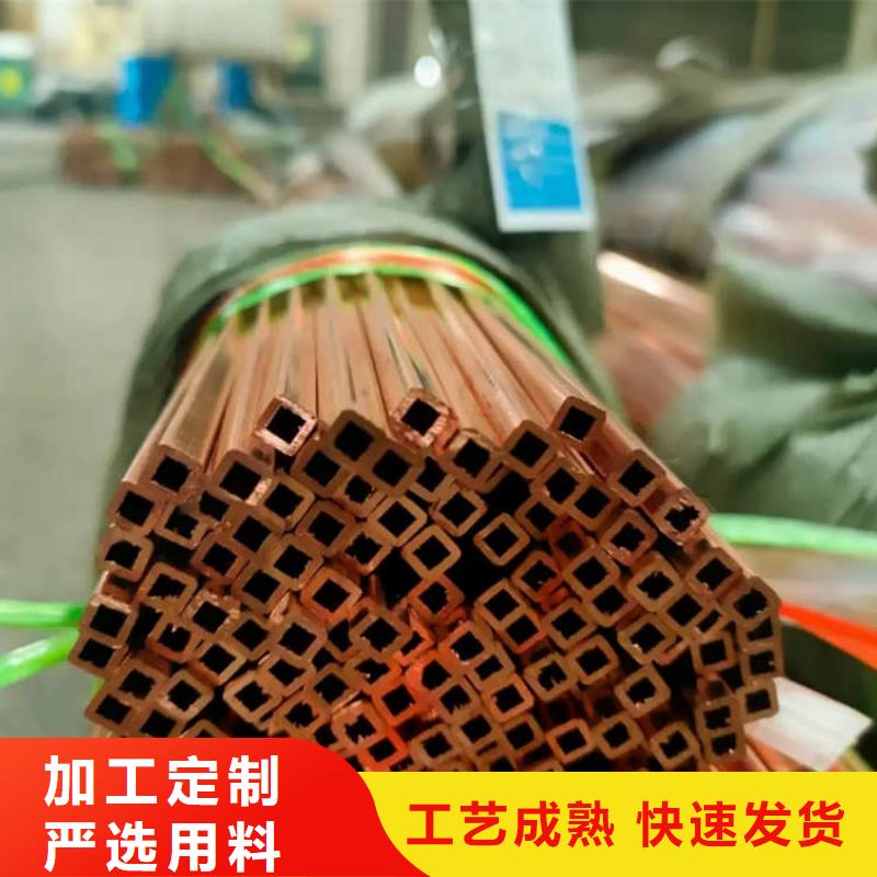 紫铜管定制批发