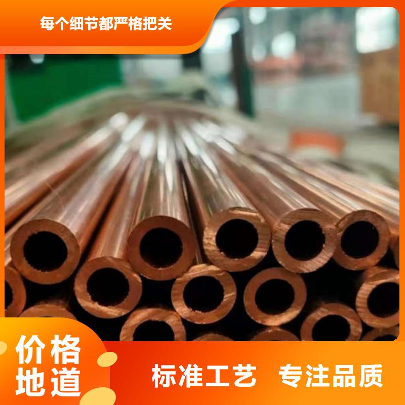 紫铜管应用范围广泛