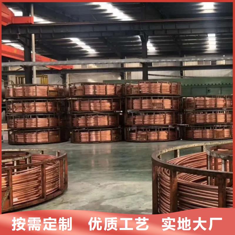 紫铜管应用范围广泛