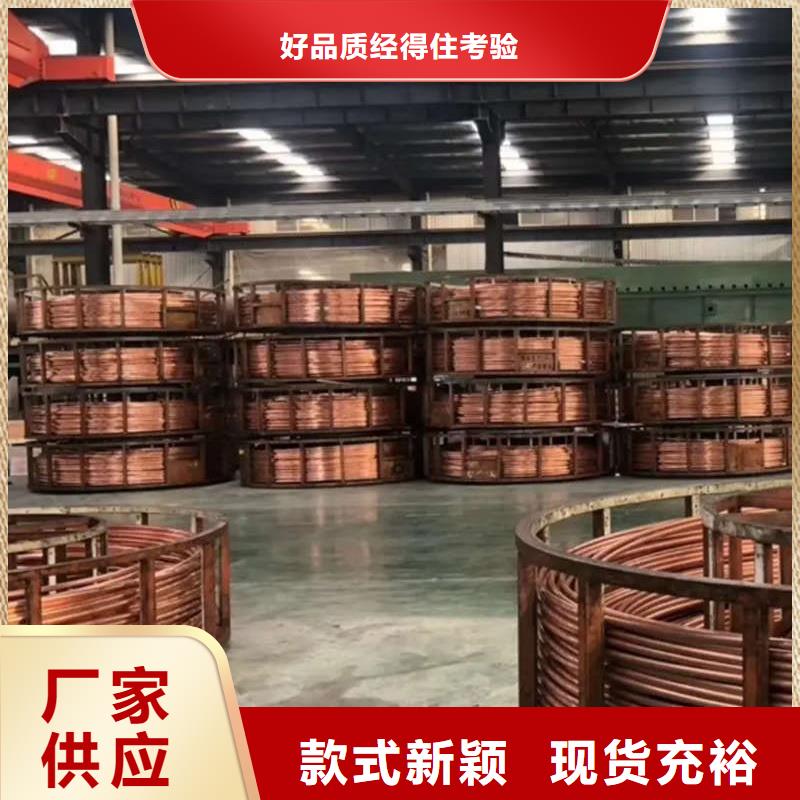 紫铜管应用范围广泛