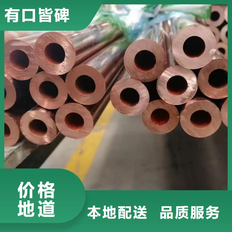紫铜管高标准高品质