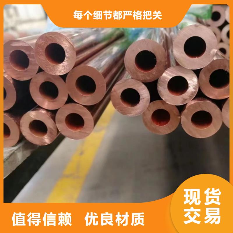 紫铜管实体厂家