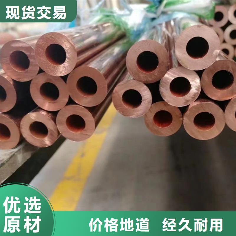 紫铜管应用范围广泛