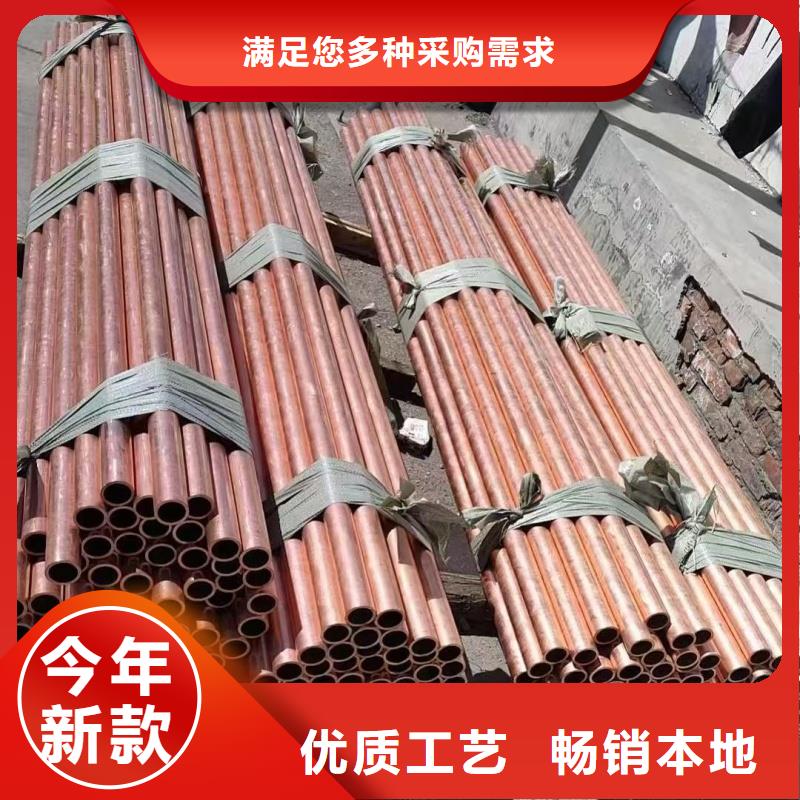 紫铜管实体厂家