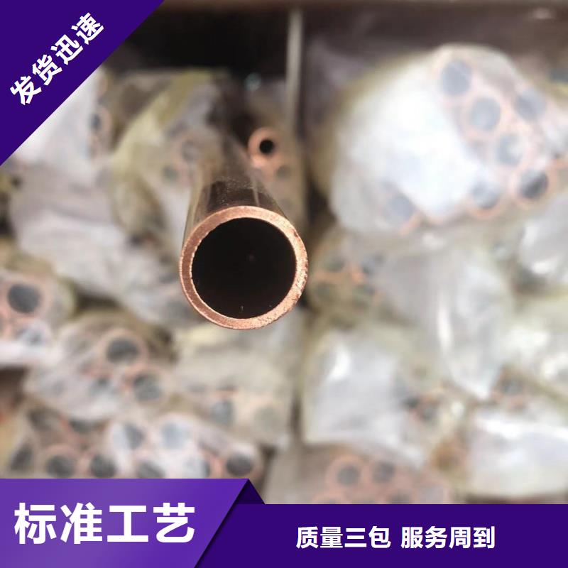 紫铜管高标准高品质