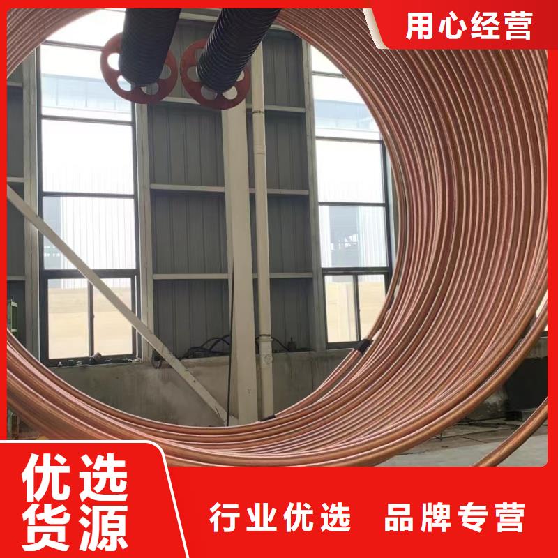 紫铜管高标准高品质