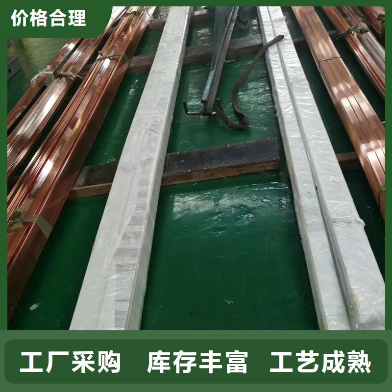 紫铜排产地工厂