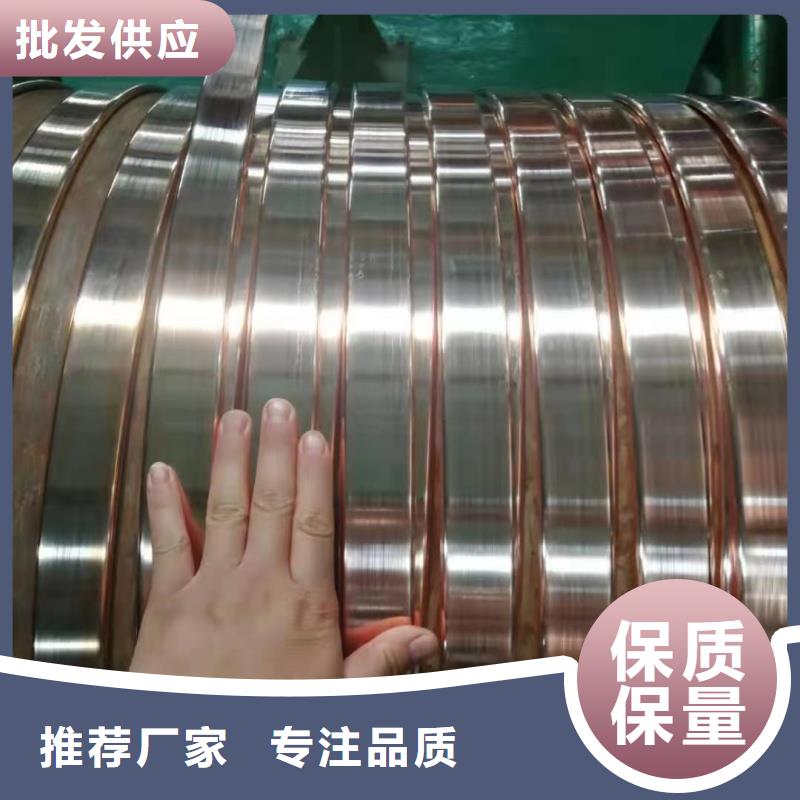 紫铜排好品质用的放心