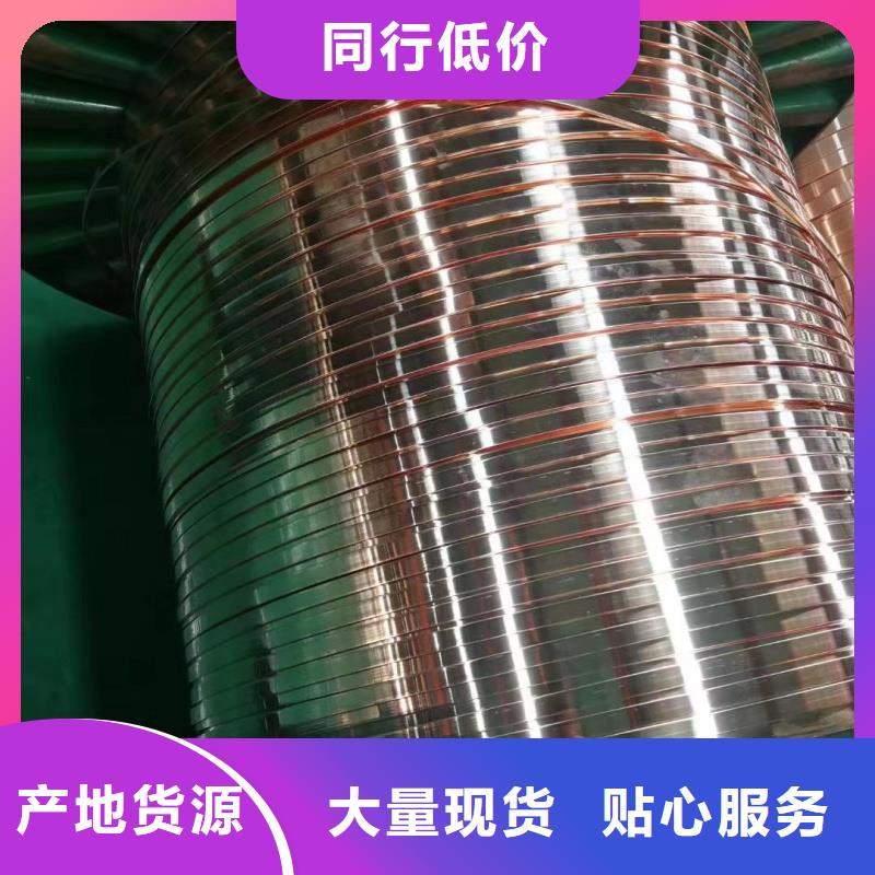 圆角紫铜排工厂