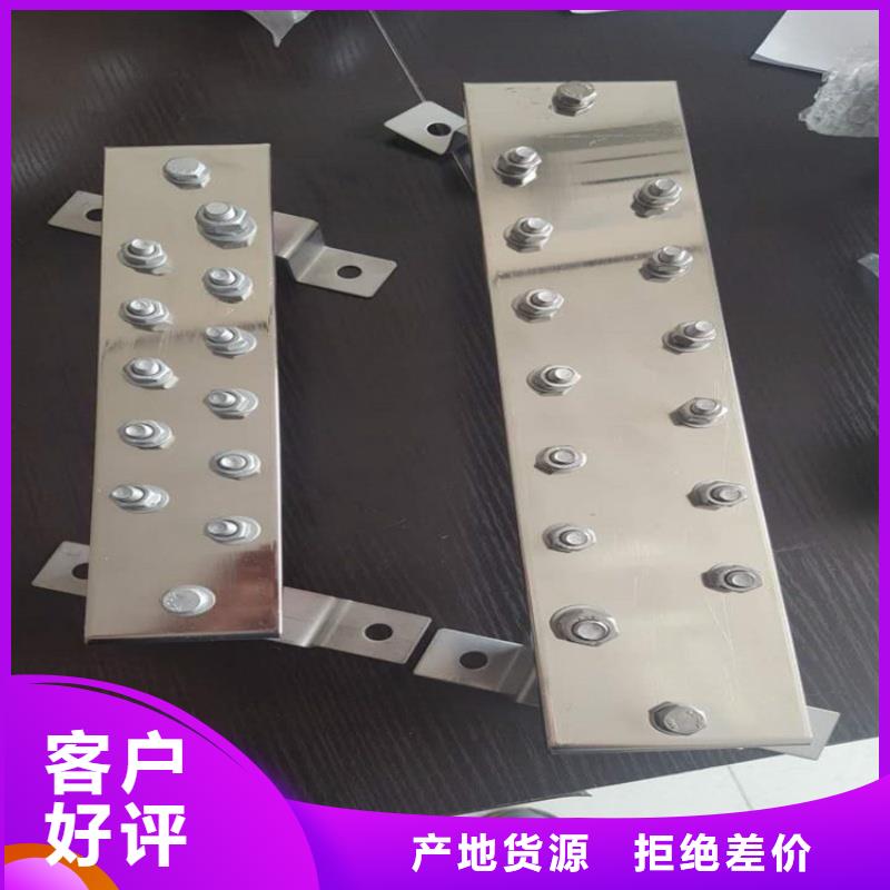 紫铜排好品质用的放心
