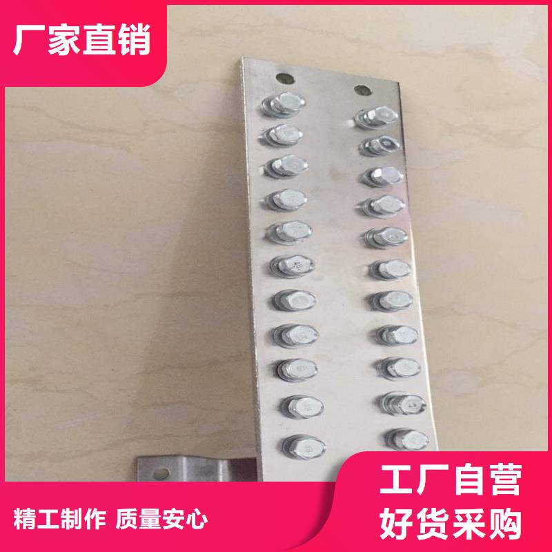 紫铜排好品质用的放心