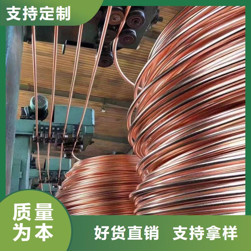 紫铜排质量检测