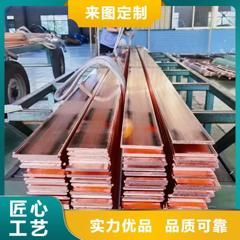 圆角紫铜排工厂