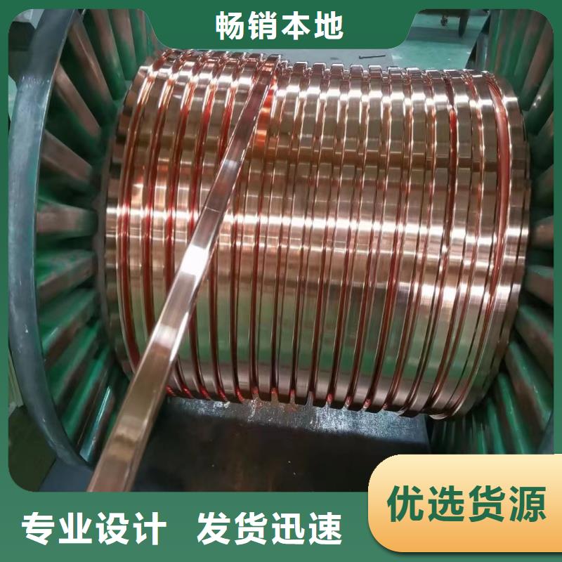 紫铜排好品质用的放心