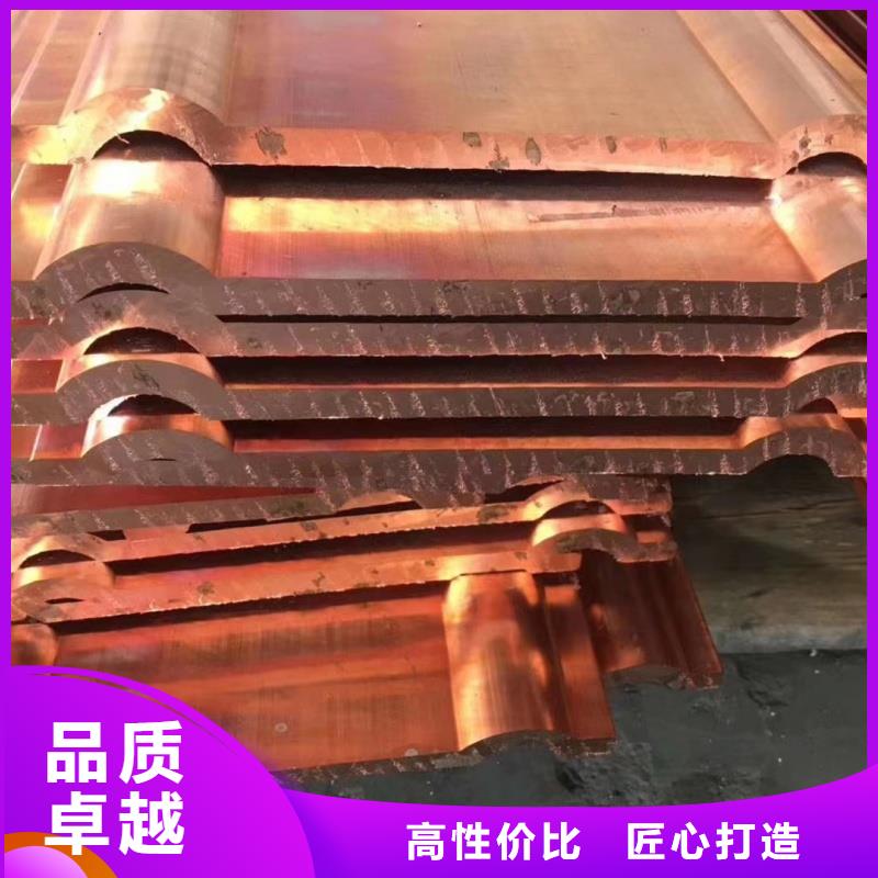 紫铜排好品质用的放心