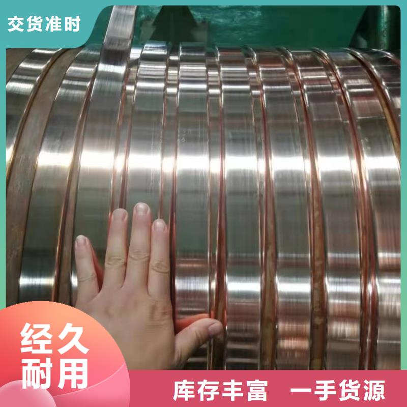 紫铜排好品质用的放心