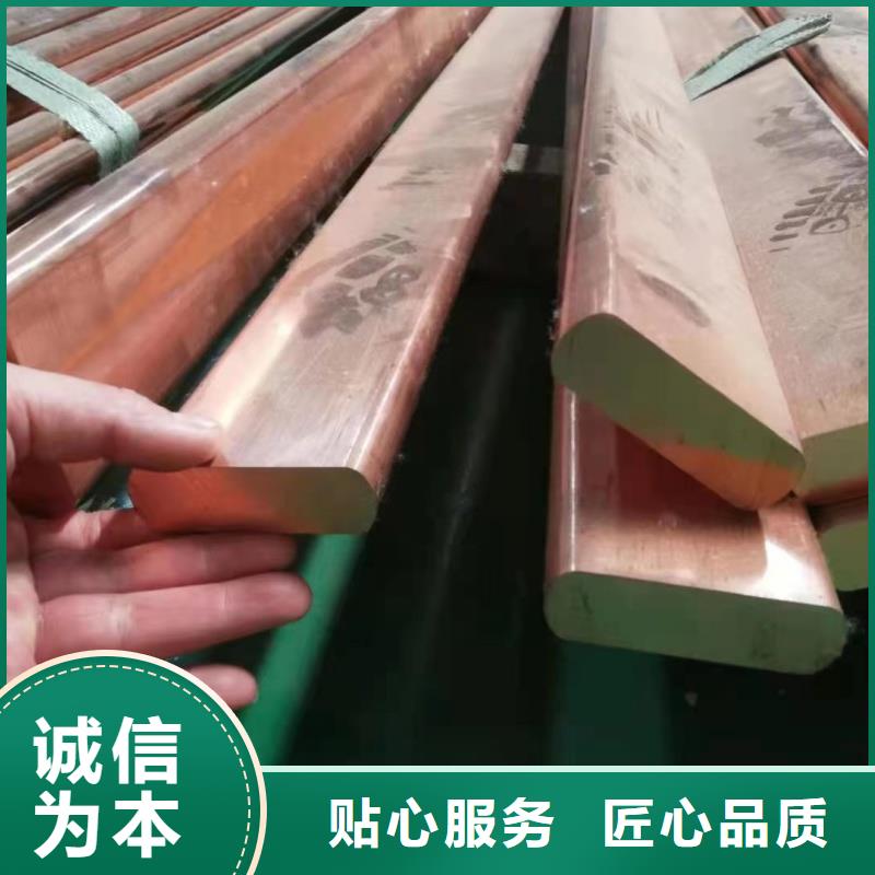 L角紫铜排生产厂家