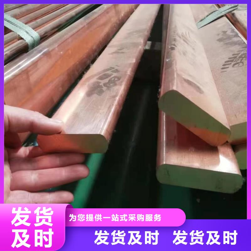 紫铜排好品质用的放心