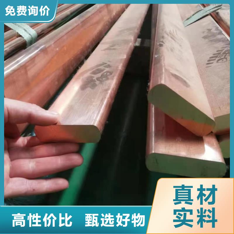 挤压紫铜排厂家
